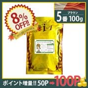 8OFFۤλҤΥϡ֥إ5 100g ñ [֥饦] (ϥ֥饷åȤϤĤƤޤ)