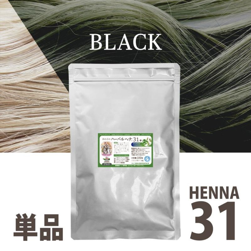 ���λҤΥϡ��Х�إ�31�� 100g ñ�� [�����֥�å�] (���ϥ��֥饷���åȤϤĤ��Ƥ���ޤ���)