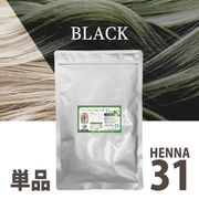 ���λҤΥϡ��Х�إ�31�� 100g ñ�� [�����֥�å�] (���ϥ��֥饷���åȤϤĤ��Ƥ���ޤ���)