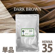 �إ�35�� 100g ñ�� [�����������֥饦��] (���ϥ����åȤϤĤ��Ƥ���ޤ���)