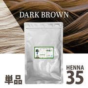���λҤΥϡ��Х�إ�35�� 100g ñ�� [�����������֥饦��] (���ϥ��֥饷���åȤϤĤ��Ƥ���ޤ���)