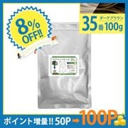 8OFFۤλҤΥϡХإ35 100g ñ [֥饦] (ϥ֥饷åȤϤĤƤޤ)