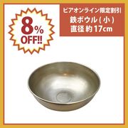 ��8��OFF��Ŵ�ܥ��� (��) [ ľ�� ��17cm ]