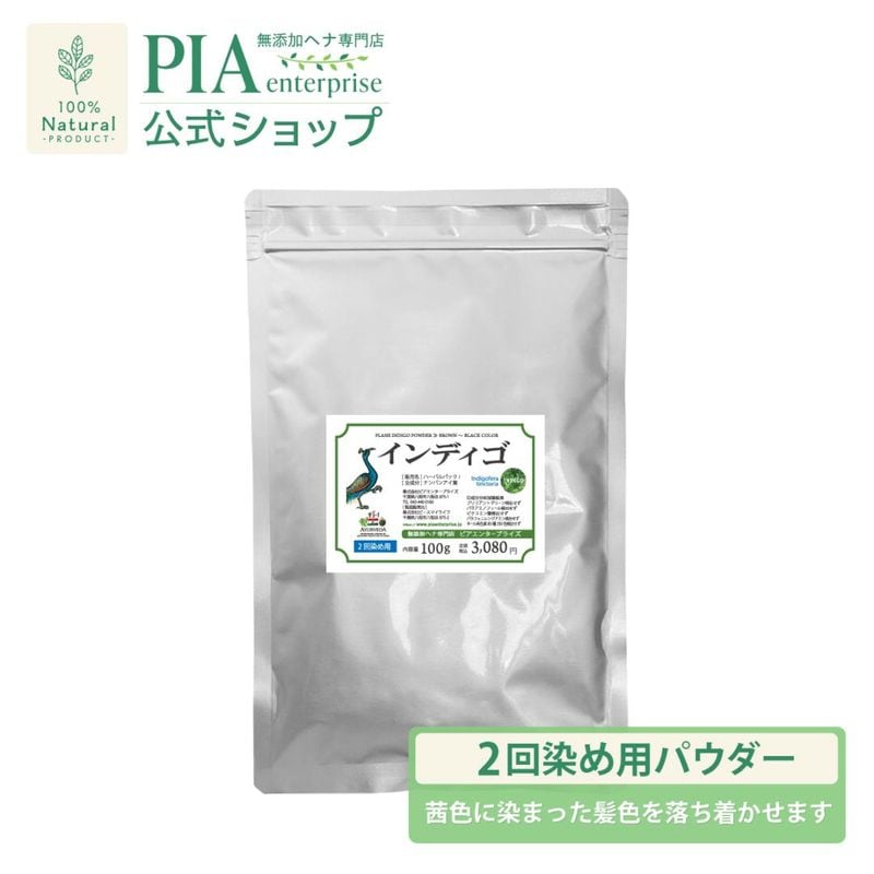 ����ǥ��� 100g ñ�� (���ϥ��֥饷���åȤϤĤ��Ƥ���ޤ���)