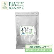 ����ǥ��� 100g ñ�� (���ϥ��֥饷���åȤϤĤ��Ƥ���ޤ���)