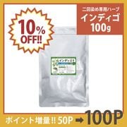 ��10��OFF�ۥ���ǥ��� 100g ñ�� (���ϥ��֥饷���åȤϤĤ��Ƥ���ޤ���)