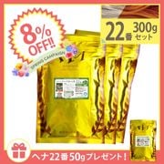 ��8��OFF�� ���λҤΥϡ��Х�إ�22�� 300g (100g��3��) �� �إ�22�� 50g �ץ쥼��ȡ� [�����֥饦��] (���ϥ��֥饷���åȤϤĤ��Ƥ���ޤ���)