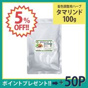 ��5��OFF�ۥ��ޥ��� 100g ñ�� [��Ĵ���ѥѥ�����] (���ϥ��֥饷���åȤϤĤ��Ƥ���ޤ���)