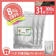 ��8��OFF�ۤ��λҤΥϡ��Х�إ�31�� 300g ( 100g��3�� ) �� �إ�31�� 50g �ץ쥼��ȡ� [�����֥�å�] (���ϥ��֥饷���åȤϤĤ��Ƥ���ޤ���)