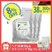 8OFFۤλҤΥϡХإ38 300g ( 100g3 )  إ38 50g ץ쥼ȡ [ޥ֥饦] (ϥ֥饷åȤϤĤƤޤ)