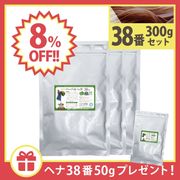 ��8��OFF�ۤ��λҤΥϡ��Х�إ�38�� 300g ( 100g��3�� ) �� �إ�38�� 50g �ץ쥼��ȡ� [�����ޥ���֥饦��] (���ϥ����åȤϤĤ��Ƥ���ޤ���)