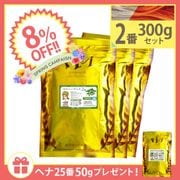 ��8��OFF�� ���λҤΥϡ��֥إ�2�� 300g (100g��3��) �� �إ�25�� 50g �ץ쥼��ȡ� [�����饤�ȥ֥饦��] (���ϥ��֥饷���åȤϤĤ��Ƥ���ޤ���)