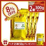 8OFF λҤΥϡ֥إ2 300g (100g3)  إ25 50g ץ쥼ȡ [饤ȥ֥饦] (ϥ֥饷åȤϤĤƤޤ)