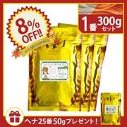 8OFF λҤΥϡ֥إ1 300g (100g3)  إ25 50g ץ쥼ȡ [饤ȥ֥饦] (ϥ֥饷åȤϤĤƤޤ)