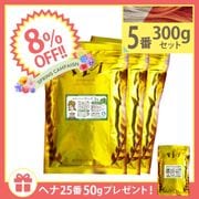 ��8��OFF�� ���λҤΥϡ��֥إ�5�� 300g (100g��3��) �� �إ�25�� 50g �ץ쥼��ȡ� [�����饤�ȥ֥饦��] (���ϥ��֥饷���åȤϤĤ��Ƥ���ޤ���)