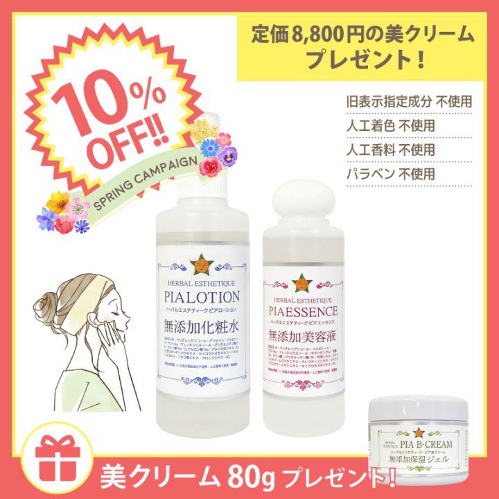 ��10��OFF�ۥ������������å��� ���å� [ ��������󡦥��å��� ] �� �����꡼�� 1�� �ץ쥼��ȡ�