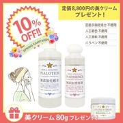 ��10��OFF�ۥ������������å��� ���å� [ ��������󡦥��å��� ] �� �����꡼�� 1�� �ץ쥼��ȡ�