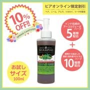 ��10��OFF�ۤ��λҤΥϡ��Х� �إʥ����ס� 100ml [ ��������� ]