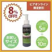 ��8��OFF�ۥإʥ����ס� 100ml [ ��������� ]