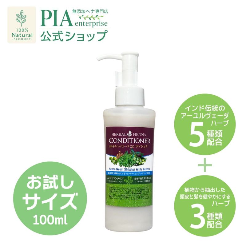�إʥ���ǥ�����ʡ� 100ml [ ��������� ]