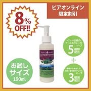 ��8��OFF�ۥإʥ���ǥ�����ʡ� 100ml [ ��������� ]