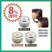 ��8��OFF�ۥ������˥å����ȥ��� �ƿ�4g [�����֥�å� / �֥饦�� / �������֥饦�� ] 