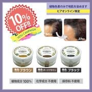 ��10��OFF�ۥ������˥å����ȥ��� �ƿ�4g [�����֥�å� / �֥饦�� / �������֥饦�� ] 