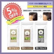 ��5��OFF����̳�ѥ������� �������˥å����ȥ��� 20g [ �ѥ������ΤߤȤʤ�ޤ� ]