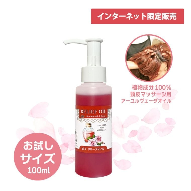 ͥåȸ ꡼ե 100ml [  إåɥޥå  ]