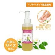 㥹ߥ󥪥 100ml [  ܥǥ  ]