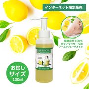 ϡ֥ 100ml [  ܥǥޥå  ]