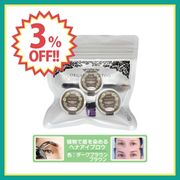 ��3��OFF�ۥ������˥å����ȥ��� | �إʥ����֥��� 3�ĥ��å� [ �����������֥饦�� / �֥饦�� ][ ������ 6��ʬ �� ��°��Ʊ�� ]