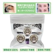 �������˥å����ȥ��� | �إʥ����֥��� 3�ĥ��å� [ �����������֥饦�� / �֥饦�� ][ ������ 6��ʬ �� ��°��Ʊ�� ]