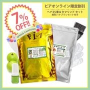 ��7��OFF�ۥإ�25�� �� ���ޥ��� ���åȡó�100g [ ����������Ĵ���� ] ̵���ϥ��֥饷���å���