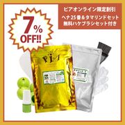 ��7��OFF�ۥإ�25�� �� ���ޥ��� ���åȡó�100g [ ����������Ĵ���� ] ̵���ϥ��֥饷���å���