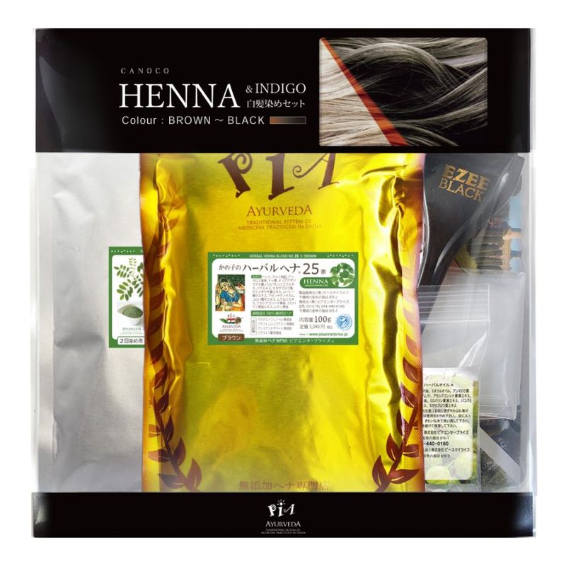 ��ȱ���᥻�å� (�إ�25��100g�ܥ���ǥ���100g) ��200g [ �����֥饦����֥�å� ][ ���եȥѥå����� ]