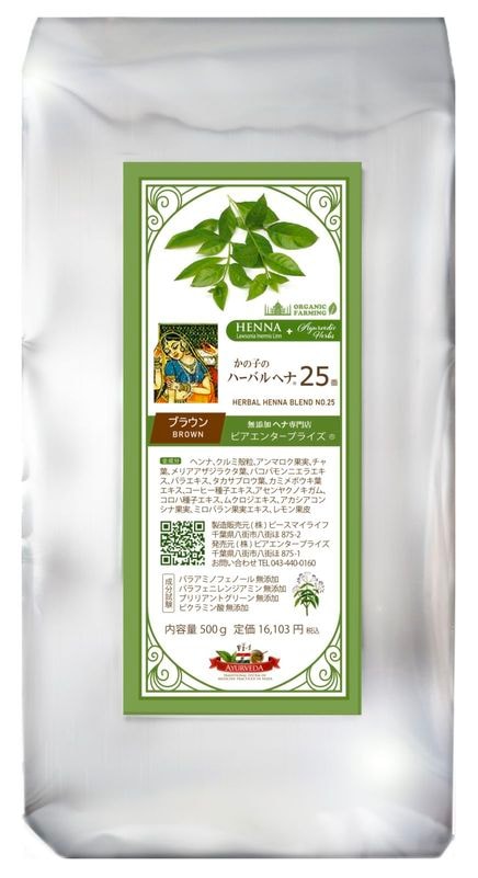5OFFۤλҤΥϡХإ25 ̳ 500g ñ [֥饦] (ϥ֥饷åȤϤĤƤޤ)