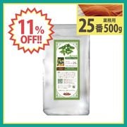 ��11��OFF�ۥإ�25�� ��̳�� 500g ñ�� [�����֥饦��] (���ϥ��֥饷���åȤϤĤ��Ƥ���ޤ���)