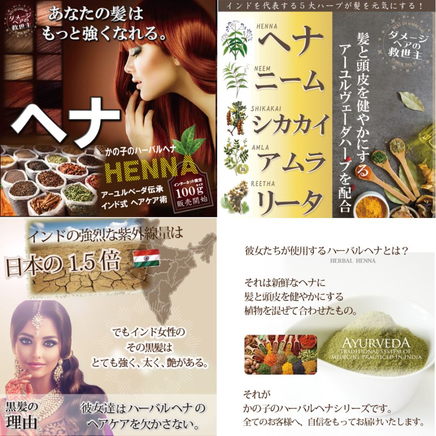 5％OFF】かの子のハーバルヘナ25番 業務用 500g 単品 [色：ブラウン