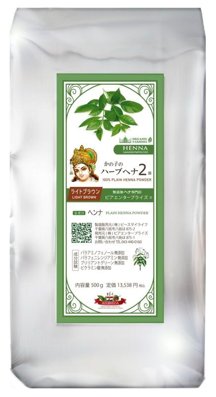 5OFFۤλҤΥϡ֥إ2 ̳ 500g ñ [饤ȥ֥饦] (ϥ֥饷åȤϤĤƤޤ)