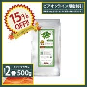 15OFFۤλҤΥϡ֥إ2 ̳ 500g ñ [饤ȥ֥饦] (ϥ֥饷åȤϤĤƤޤ)