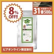 ��8��OFF�ۥإ�31�� �����̥����� 500g ñ�� [�����֥�å�] (���ϥ��֥饷���åȤϤĤ��Ƥ���ޤ���)