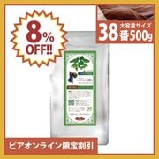 ��8��OFF�ۥإ�38�� �����̥����� 500g ñ�� [�����ޥ���֥饦��] (���ϥ��֥饷���åȤϤĤ��Ƥ���ޤ���)