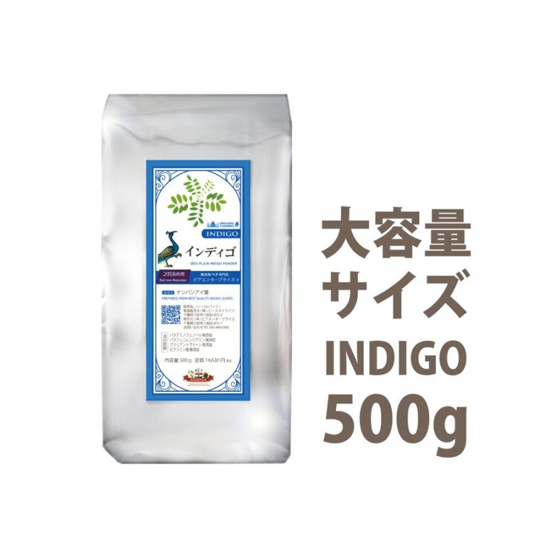 ��5��OFF�ۥ���ǥ����������̥�������500g��ñ�ʡ�(���ϥ����åȤϤĤ��Ƥ���ޤ���)