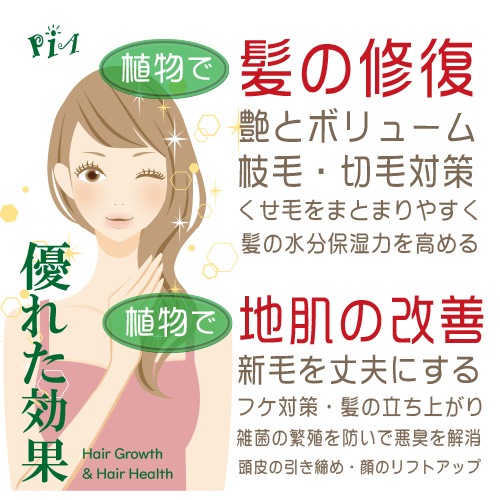 ���λҤΥϡ��� �إ�2�� 100g [ �����饤�ȥ֥饦�� ][ ���եȥѥå����� ]