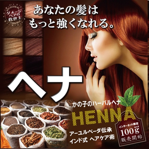 ���λҤΥϡ��Х� �إ�38�� 100g [ �����ޥ���֥饦�� ] ̵���ϥ��֥饷���å���