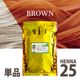 ���λҤΥϡ��Х�إ�25�� 100g ñ�� [�����֥饦��] (���ϥ��֥饷���åȤϤĤ��Ƥ���ޤ���)