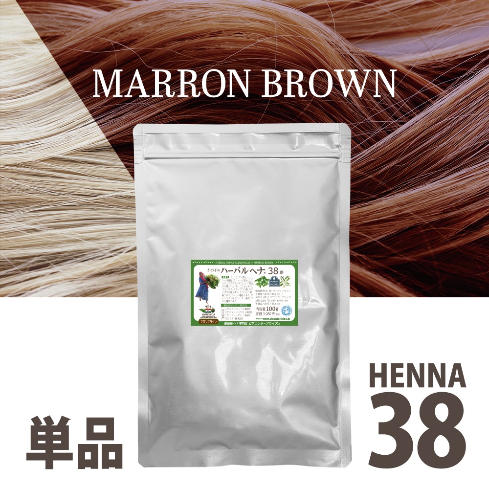 ���λҤΥϡ��Х�إ�38�� 100g ñ�� [�����ޥ���֥饦��] (���ϥ��֥饷���åȤϤĤ��Ƥ���ޤ���)