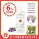 ��6��OFF�ۥϡ��Х륨���ƥƥ��������ԥ� �إ�����ǥ�����ʡ� 500ml �� �ϡ����� 1�� �ץ쥼��ȡ�