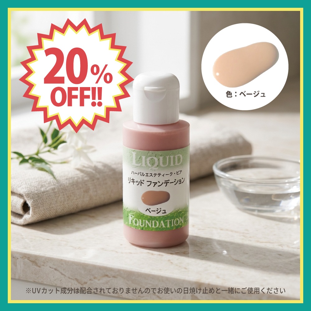 ��20��OFF�ۥϡ��Х륨���ƥƥ��������ԥ� �ꥭ�åɥե���ǡ������ 30ml [ �����١����� ]